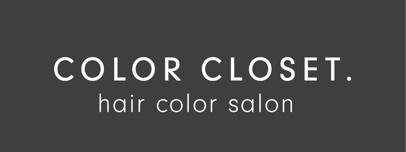 COLOR CLOSET. ヘアカラー専門店